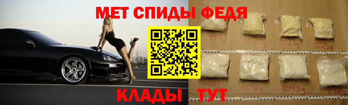 АМФЕТАМИН VHQ Зеленокумск