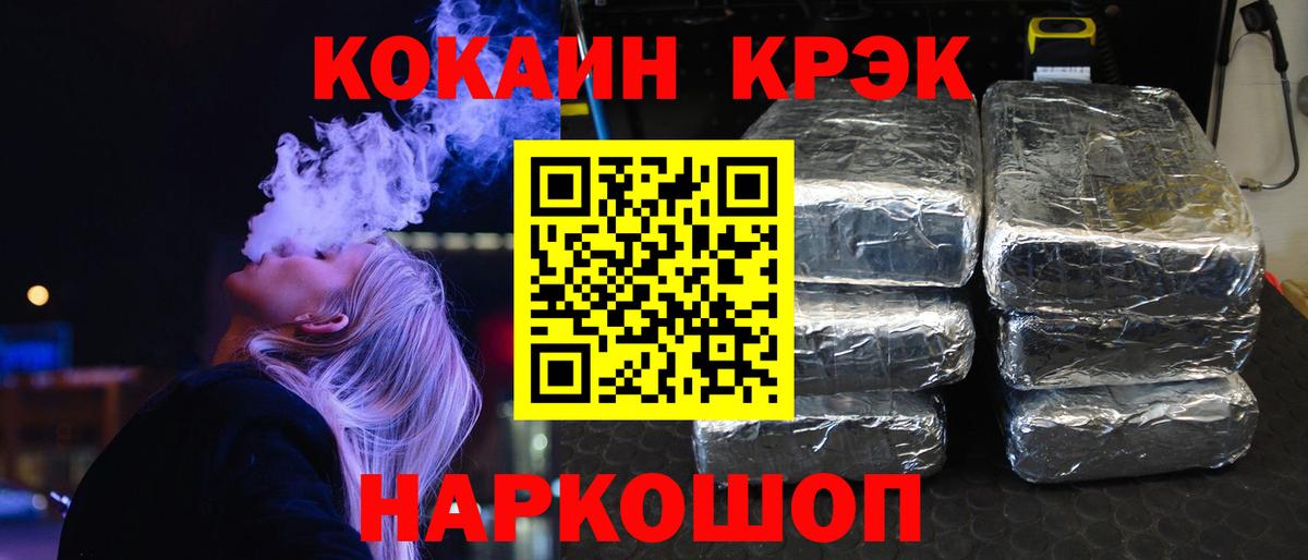 ГЕРОИН Зеленокумск