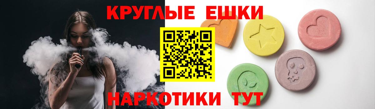 ЭКСТАЗИ 280 MDMA  Вход с VPN  Ecstasy  Ecstasy louis Vuitton  Зеленокумск 