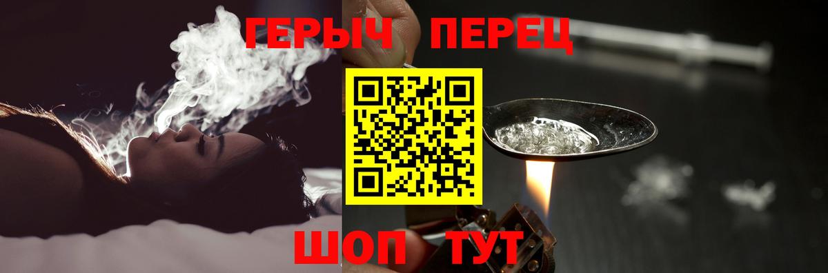 Героин Афган Зеленокумск