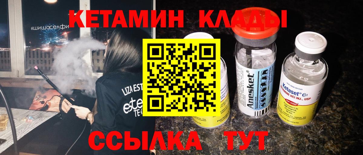 Марихуана  APVP СК кристаллы  Вход с VPN  Купить наркотик  Кокаин  Зеленокумск  МЕФ  Меф МЯУ МЯУ кристаллы  ГАШИШ 
