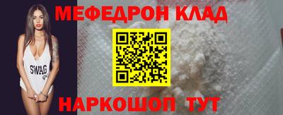 прущая мука Татарск