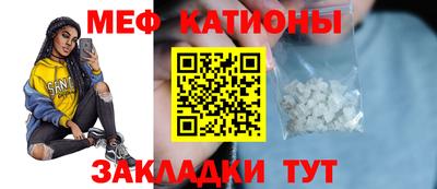 прущая мука Татарск
