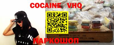 прущая мука Татарск
