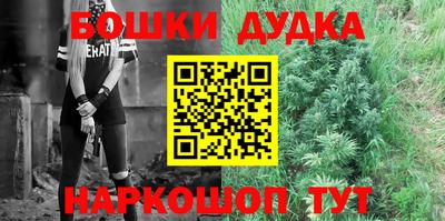 прущая мука Тара