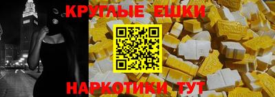 прущая мука Татарск