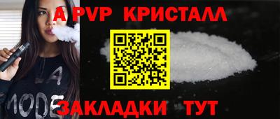прущая мука Татарск