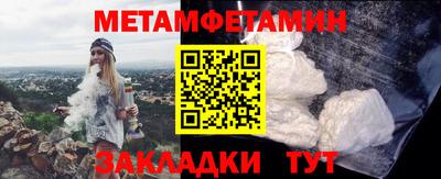 прущая мука Татарск