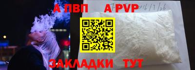 прущая мука Татарск