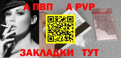 прущая мука Татарск