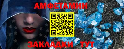 прущая мука Татарск