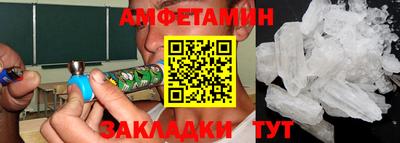 амф Тверь