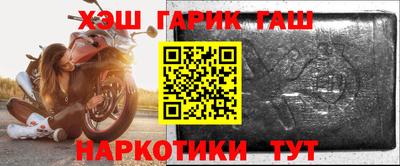 прущая мука Татарск