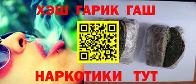 прущая мука Татарск