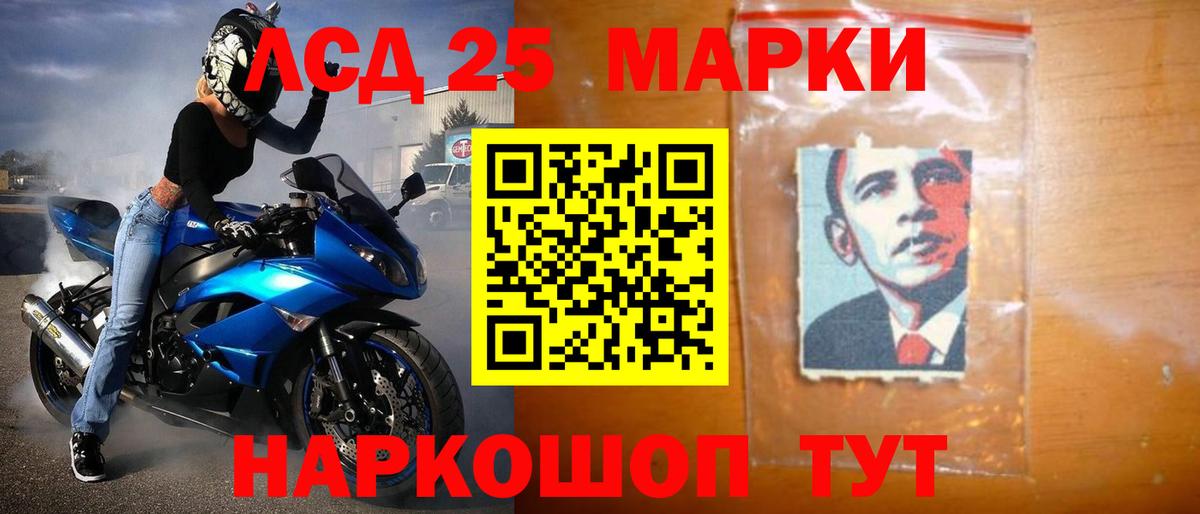 ЛСД экстази кислота  Лсд 25 экстази ecstasy  Вход с VPN  Зеленокумск 