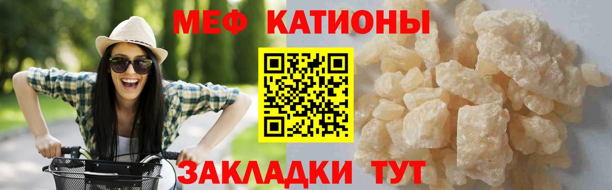 Зеленокумск  Мефедрон  Мефедрон mephedrone  Вход с VPN  МЕФ кристаллы 