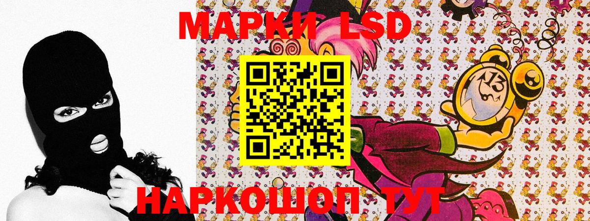 Марки N-bome 1,5мг Зеленокумск