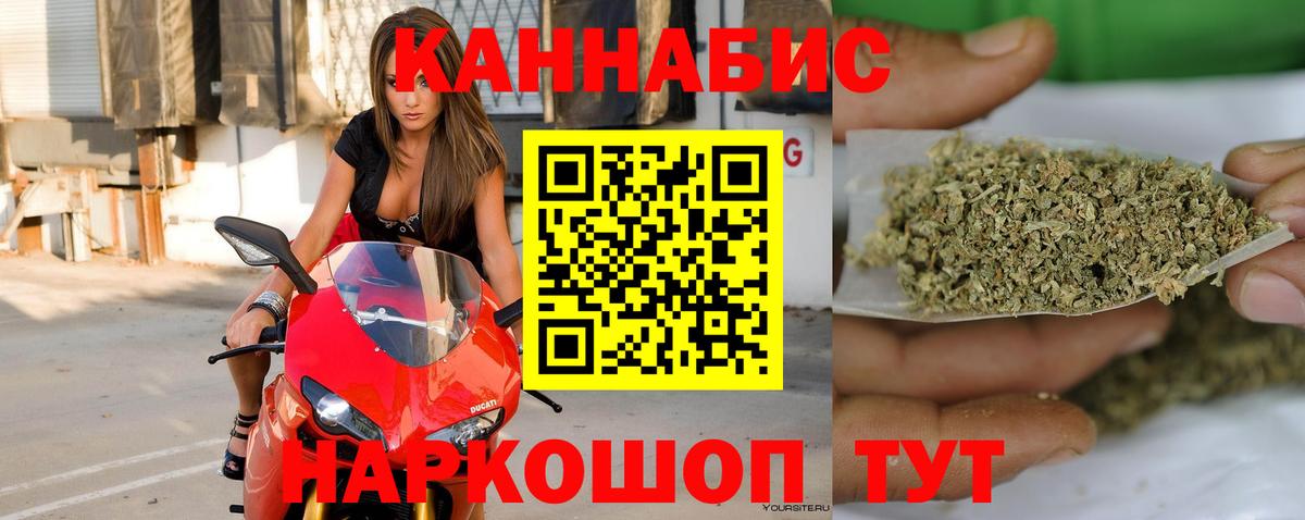 Зеленокумск  Бошки марихуана SATIVA & INDICA  Каннабис VHQ  МАРИХУАНА сатива  Вход с VPN 